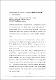 ukmvital_59811+ABSTRACT+ABSTRACT.0.PDF.jpg