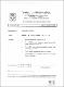 ukmvital_7854+ABSTRACT+ABSTRACT.0.PDF.jpg