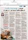 Berbuka puasa tanpa risau ancaman kolesterol.pdf.jpg