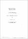 ukmvital_59745+ABSTRACT+ABSTRACT.0.PDF.jpg