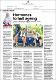 Hormones to halt ageing.pdf.jpg
