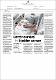 Better survival for bladder cancer.pdf.jpg