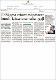 18062025_BH_BNMgesareformasi.pdf.jpg