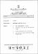 ukmvital_82637+Source01+Source010.PDF.jpg