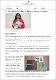 13072025_UM_DrRajaRajeswari.pdf.jpg