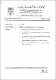 ukmvital_7649+ABSTRACT+ABSTRACT.0.PDF.jpg