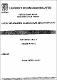 ukmvital_4101+ABSTRACT+ABSTRACT.1.PDF.jpg