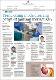 Trend orang muda diserang penyakit jantung merisaukan..pdf.jpg