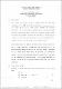 ukmvital_61905+ABSTRACT+ABSTRACT.0.PDF.jpg