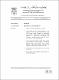 ukmvital_8406+ABSTRACT+ABSTRACT.0.PDF.jpg