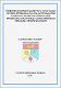 ukmvital_2263+ABSTRACT+ABSTRACT.0.PDF.jpg