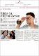 Painless but dangerous eye issue.pdf.jpg