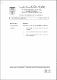 ukmvital_7615+ABSTRACT+ABSTRACT.0.PDF.jpg